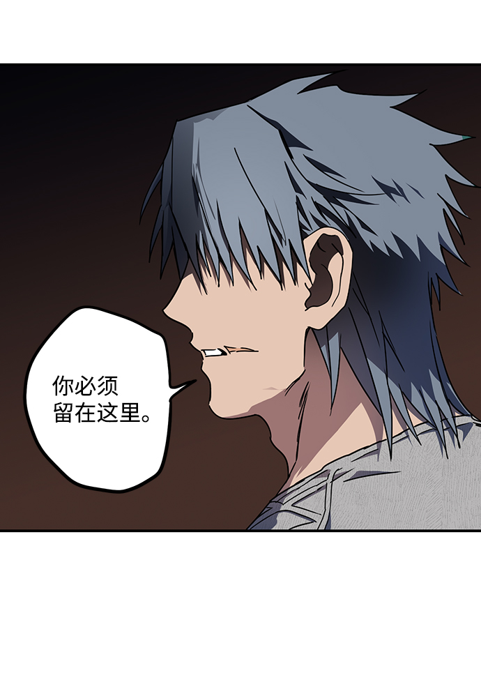 [第45话] 仪式之日（7）58
