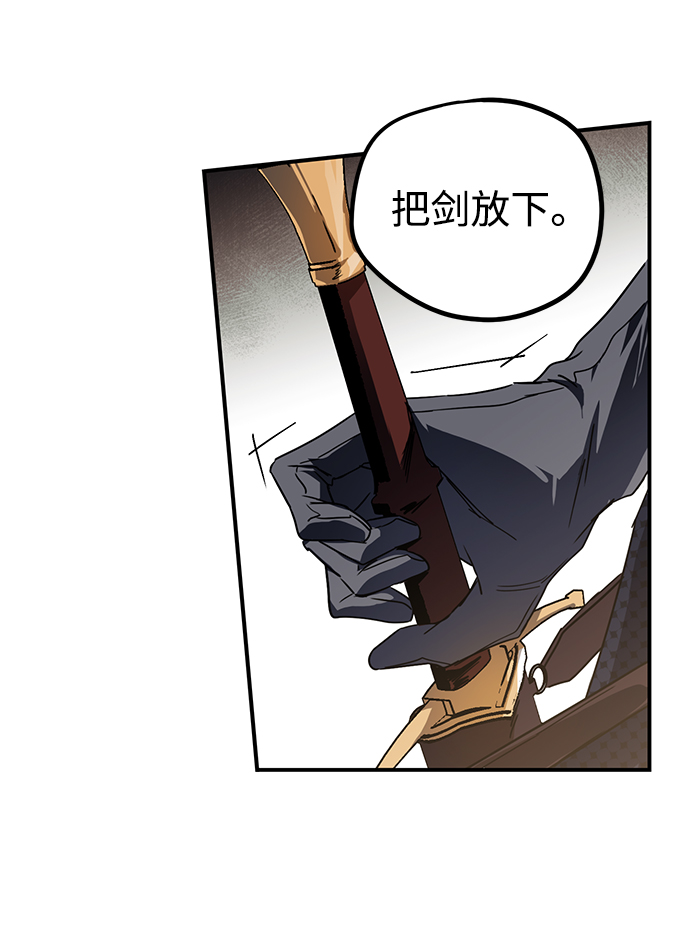 [第45话] 仪式之日（7）66