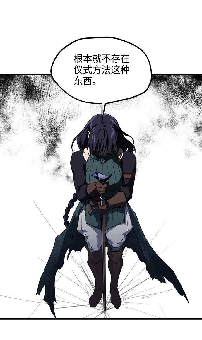 [第44话] 仪式之日（6）72