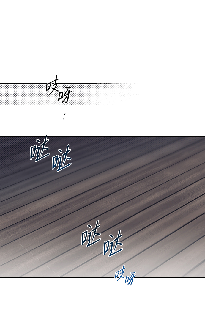 [第13话] 监视犬（1）34