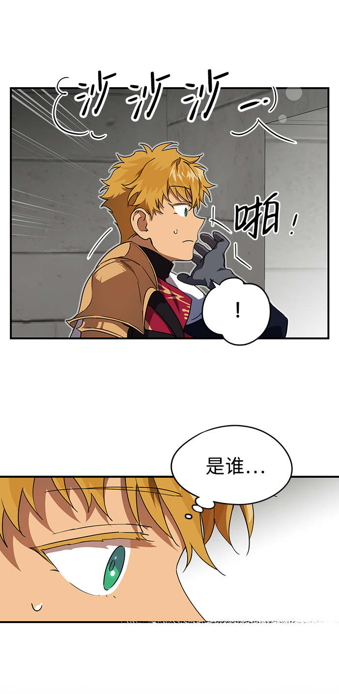 [第53话] 两条路（4）80
