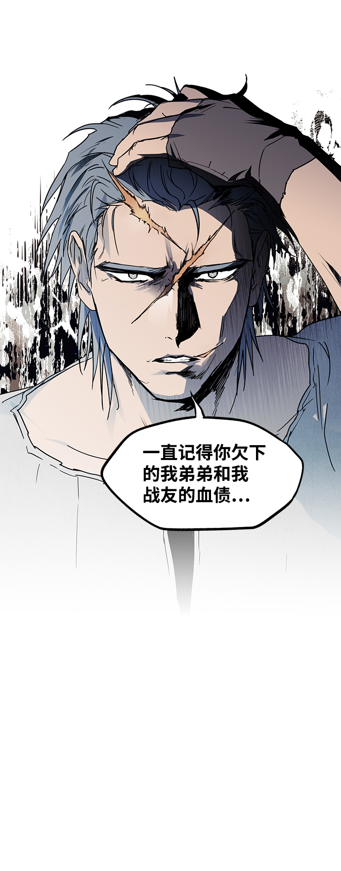 [第46话] 仪式之日（8）5