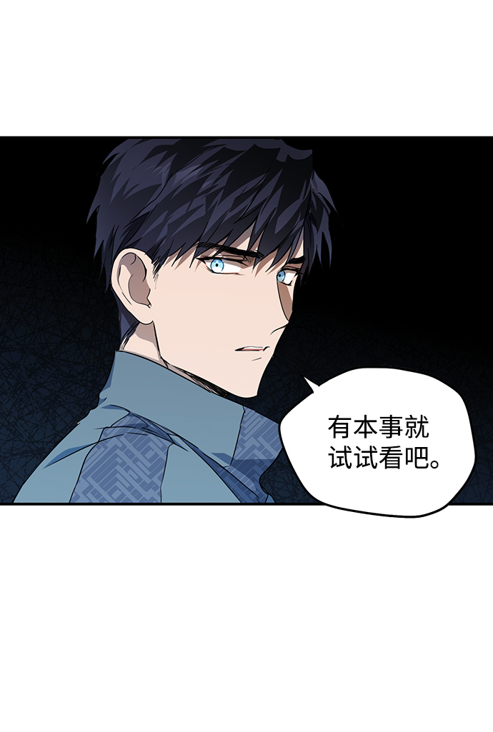 [第17话] 停留的地方（1）40