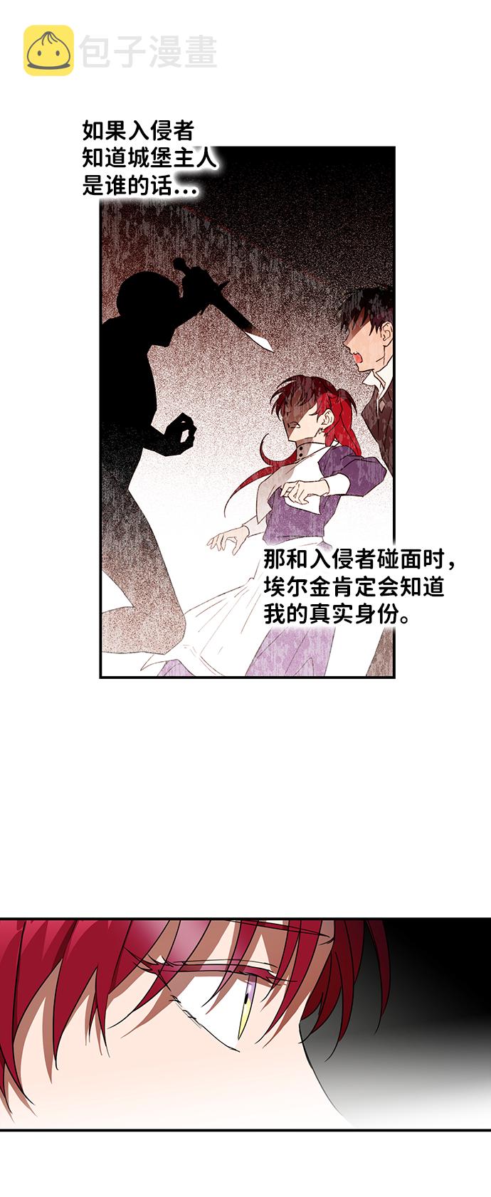 [第36话] 白色的脚（6）44