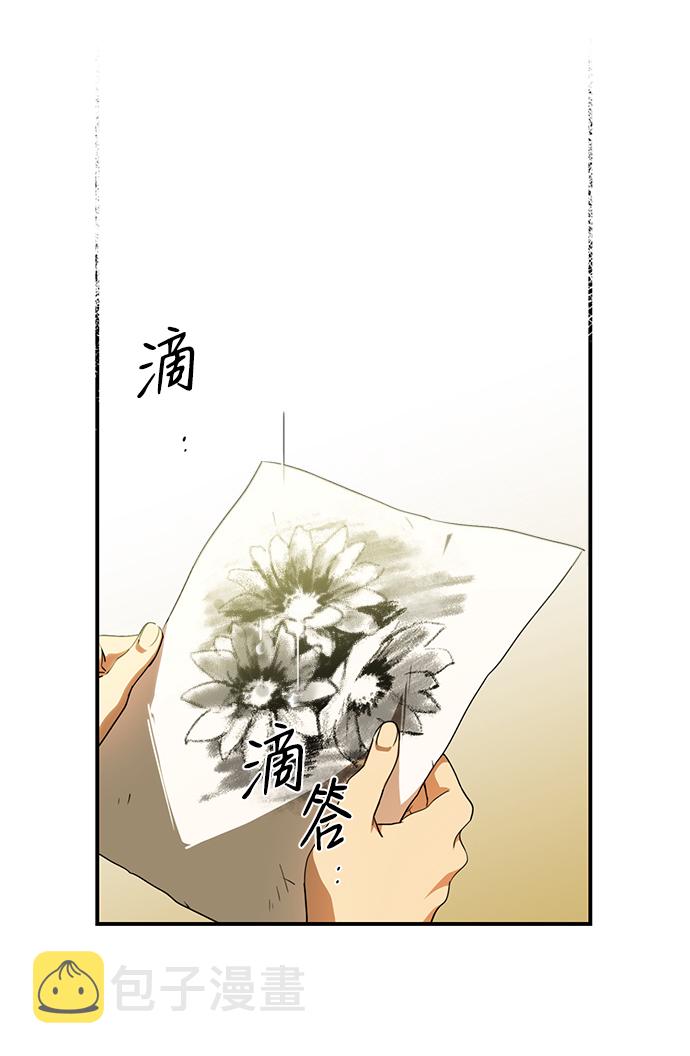 [第54话] 两条路（5）65