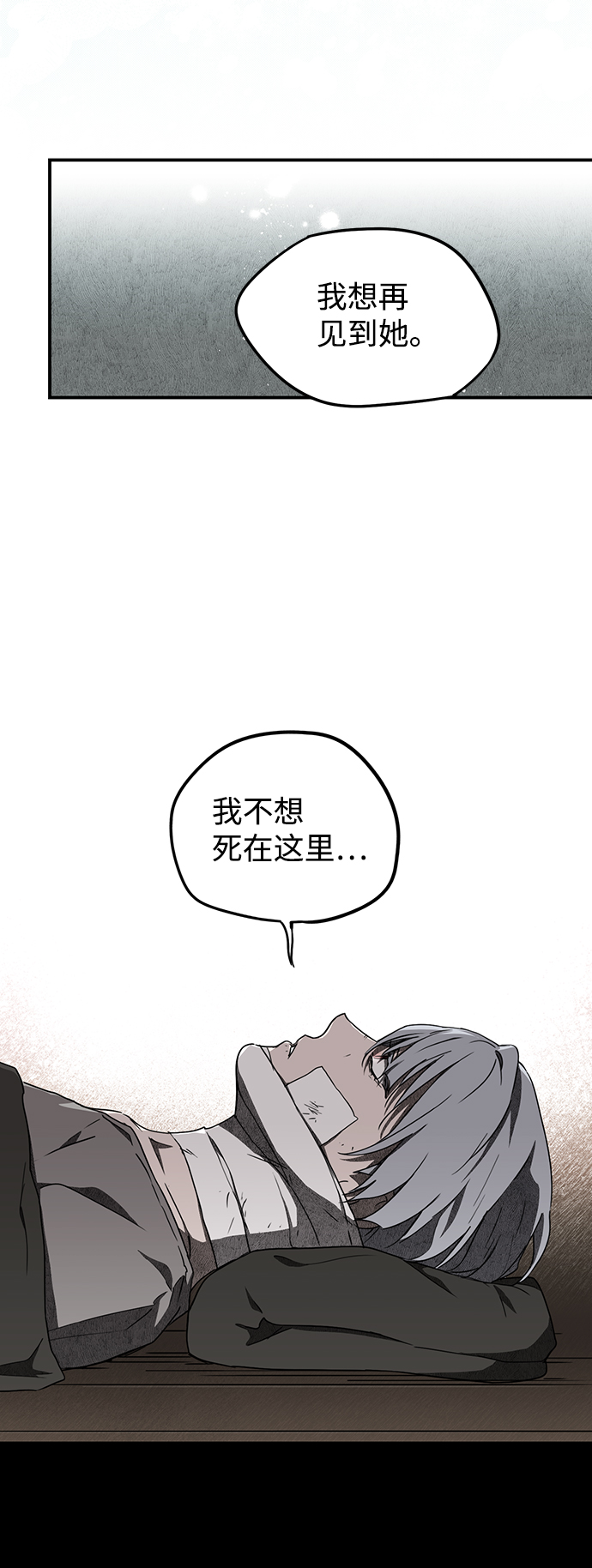 [第29话] 离去的背影，离开的路（3）10