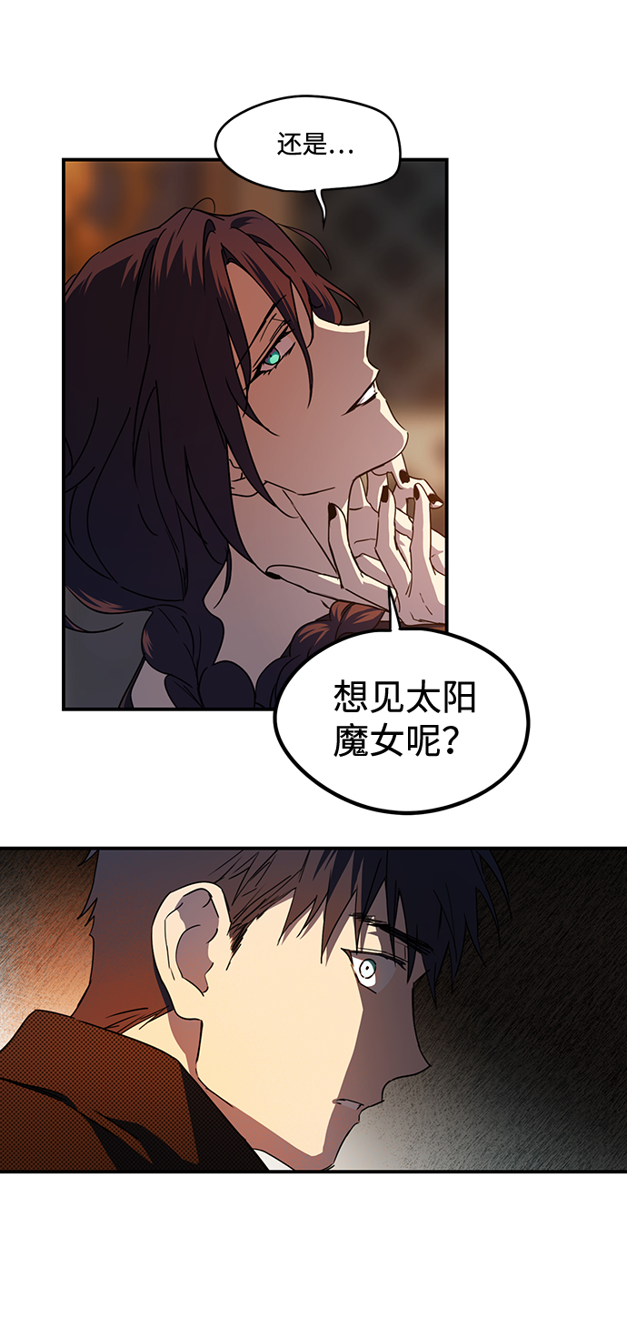 [第42话] 仪式之日（4）59