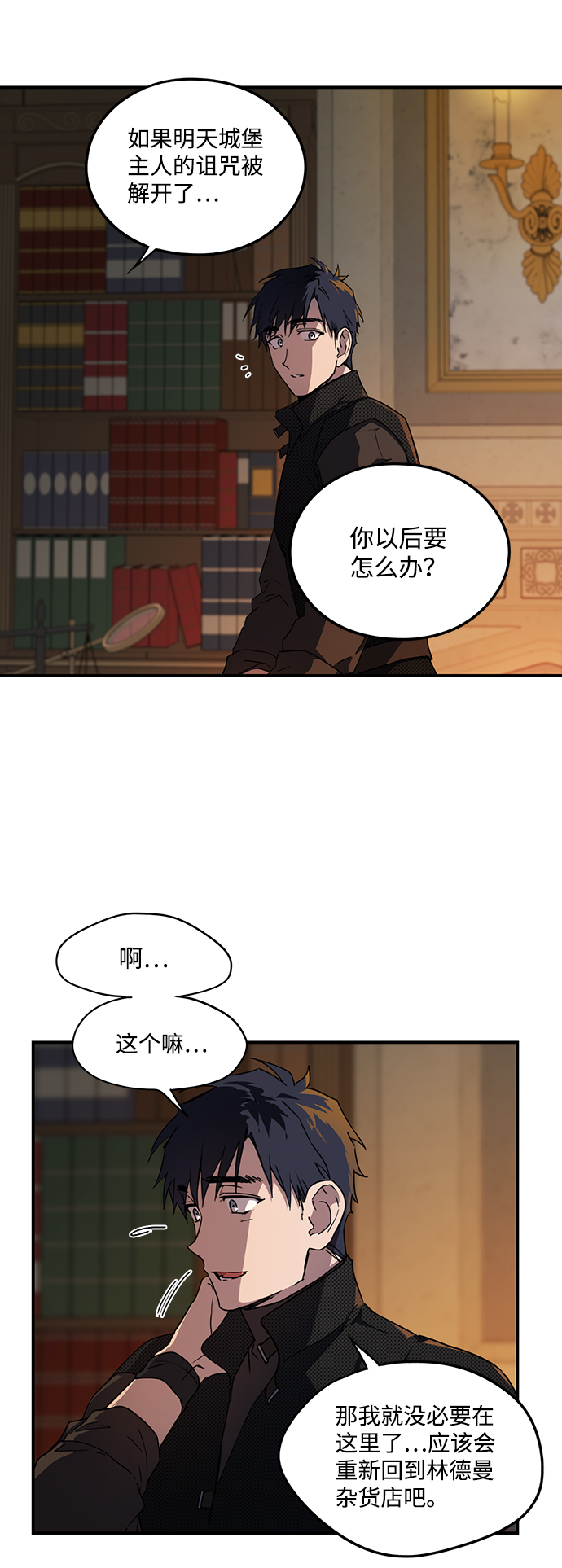 [第42话] 仪式之日（4）15