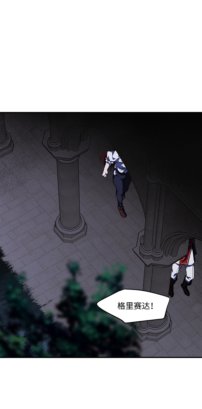 [第49话] 仪式之日（11）42