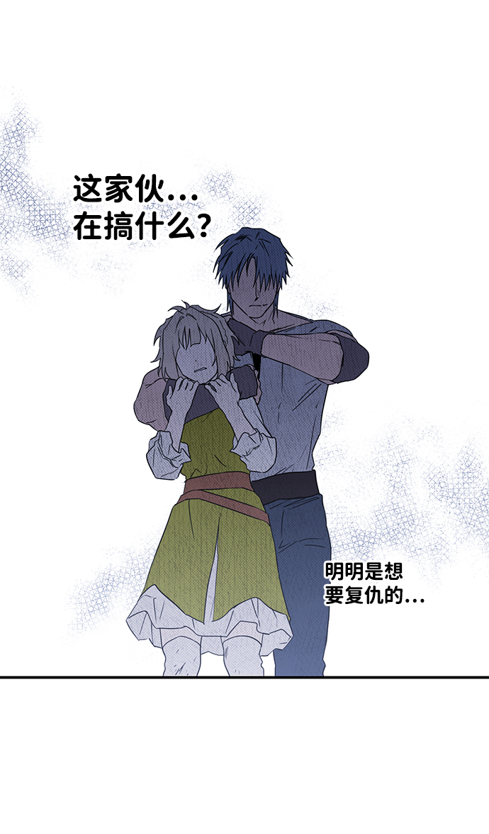 [第46话] 仪式之日（8）21