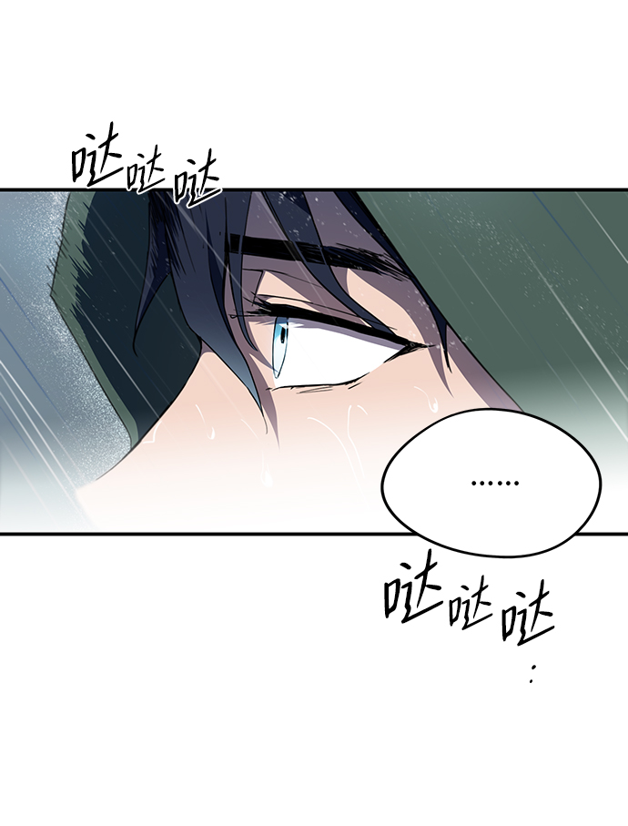 [第53话] 两条路（4）6