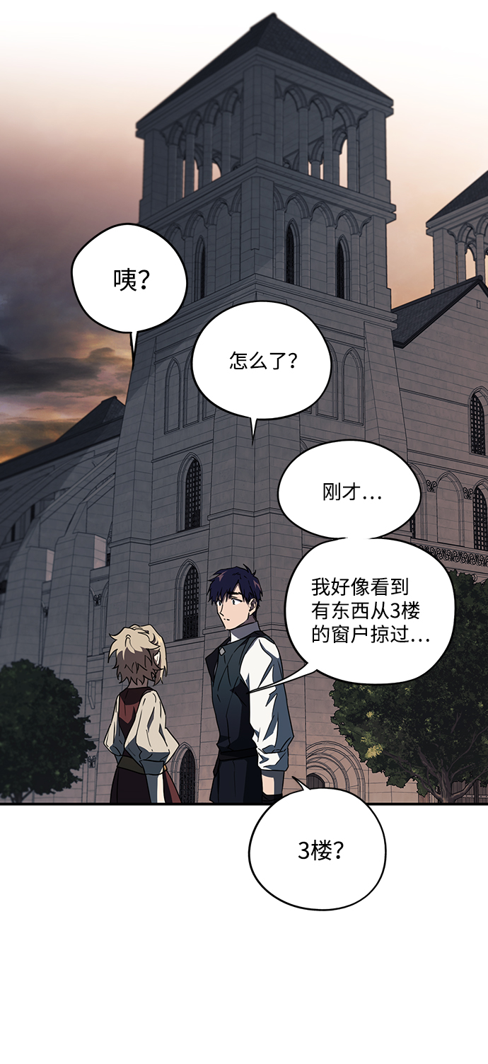 [第35话] 白色的脚（5）15