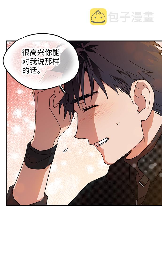 [第42话] 仪式之日（4）13