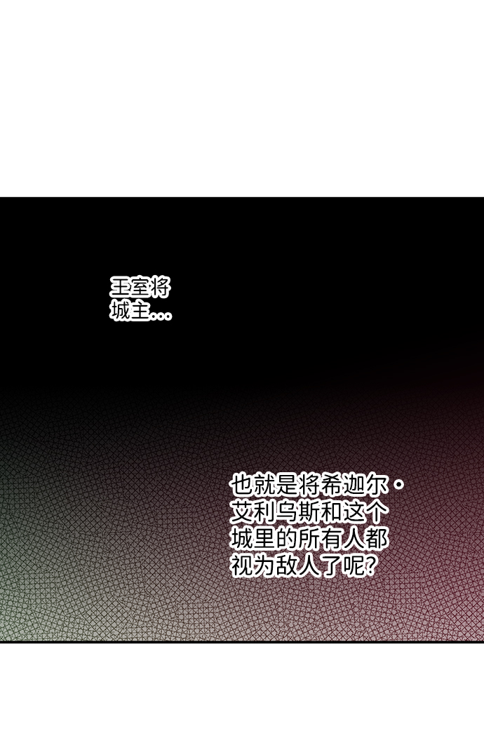[第53话] 两条路（4）77