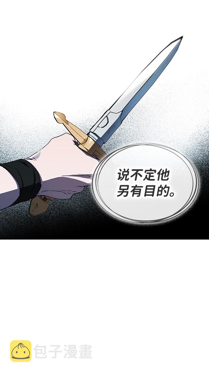 [第36话] 白色的脚（6）41