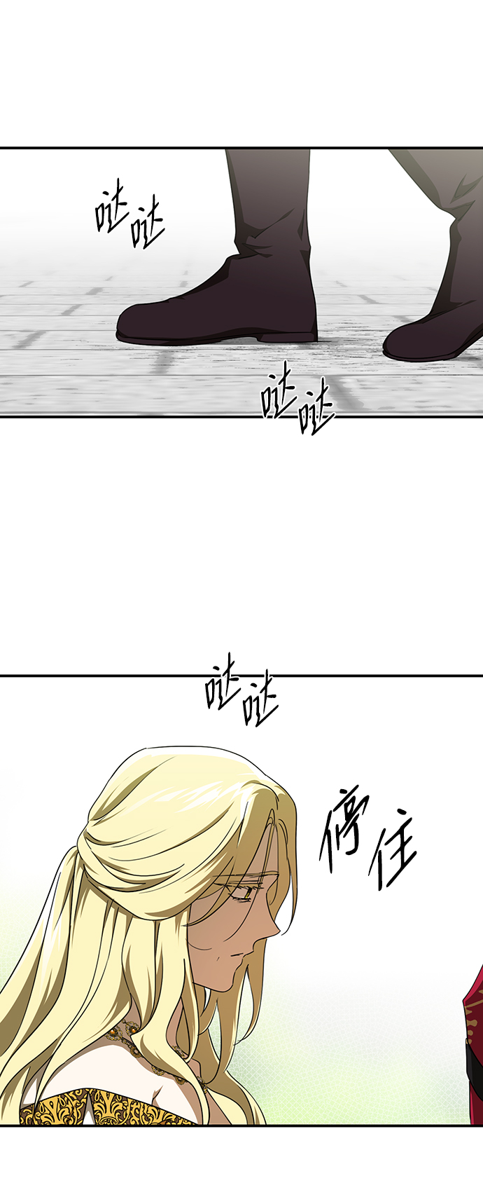 [第56话] 两条路（7）18