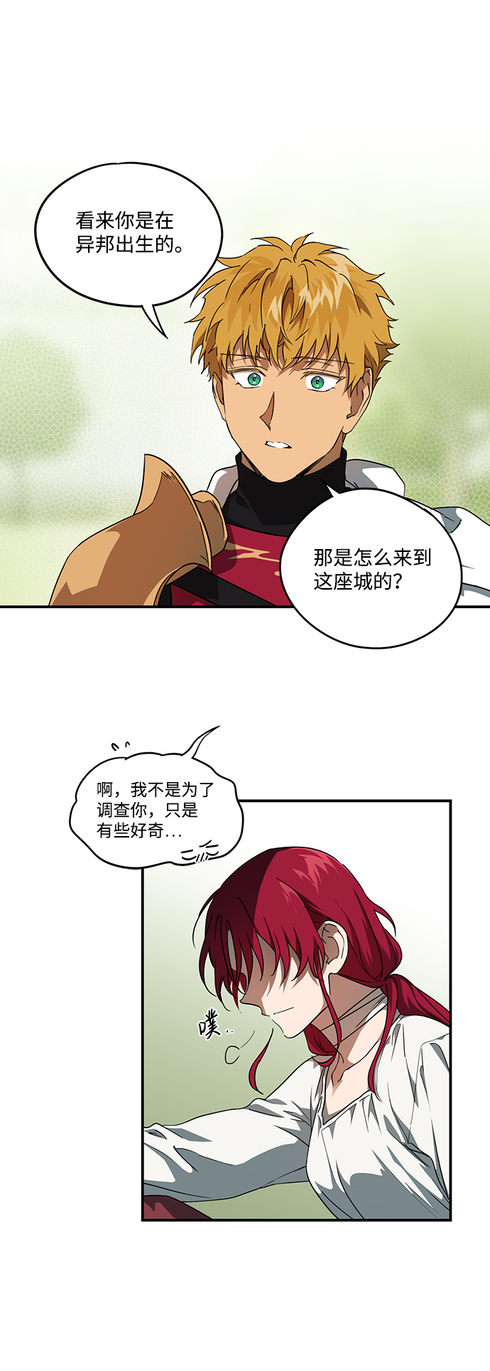 [第54话] 两条路（5）49