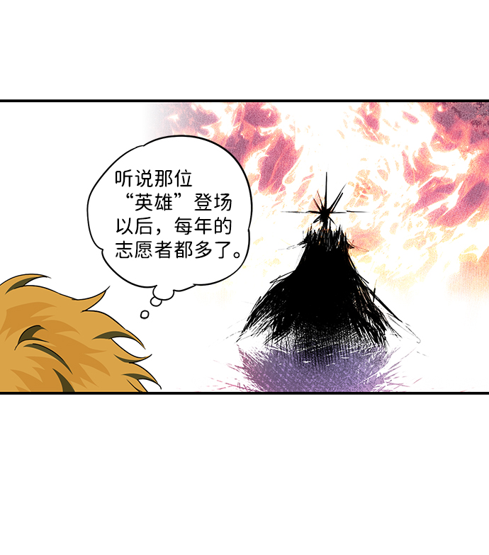[第57话] 两条路（8）12