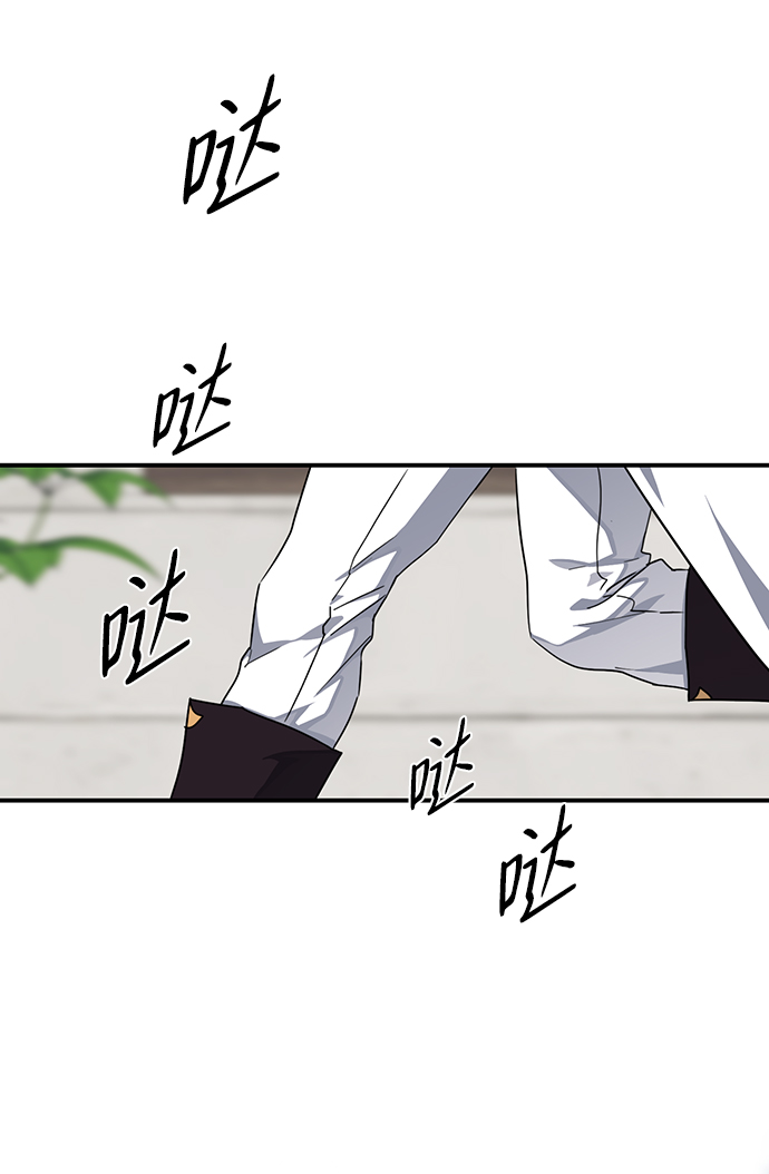 [第32话] 白色的脚（2）22