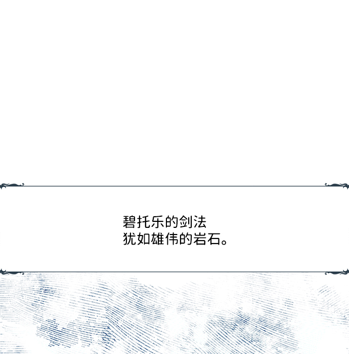 [第59话] 两条路（10）1