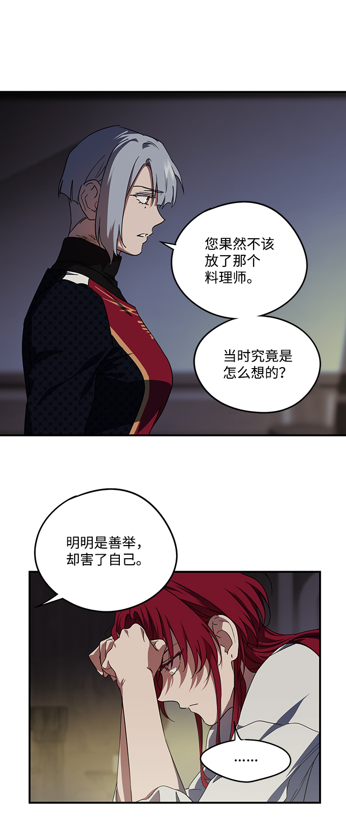 [第48话] 仪式之日（10）39