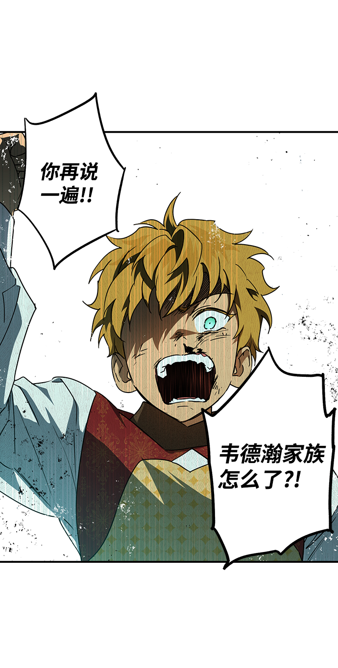 [第57话] 两条路（8）58