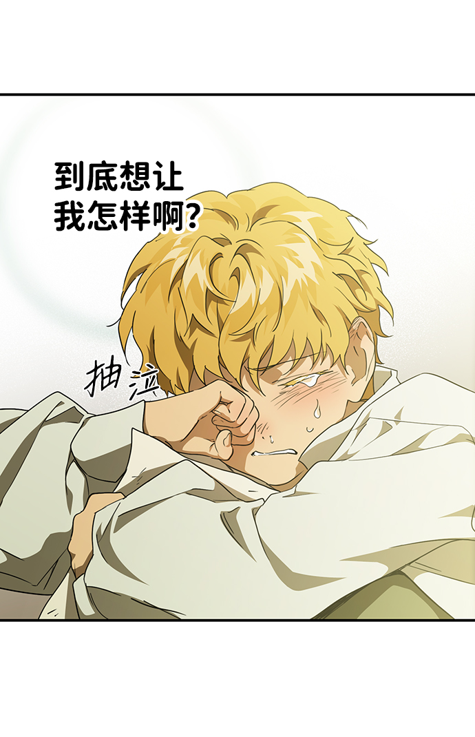 [第55话] 两条路（6）62