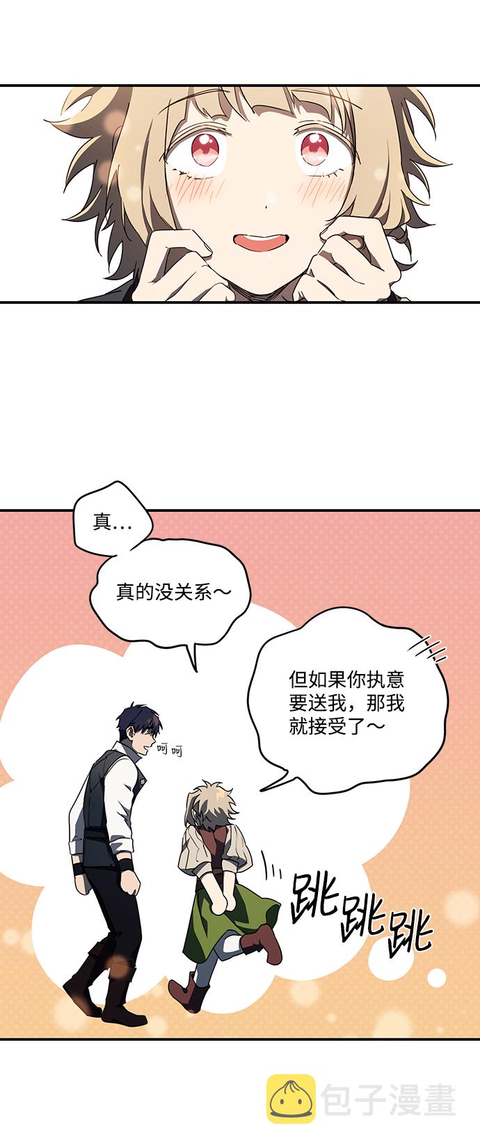 [第35话] 白色的脚（5）10