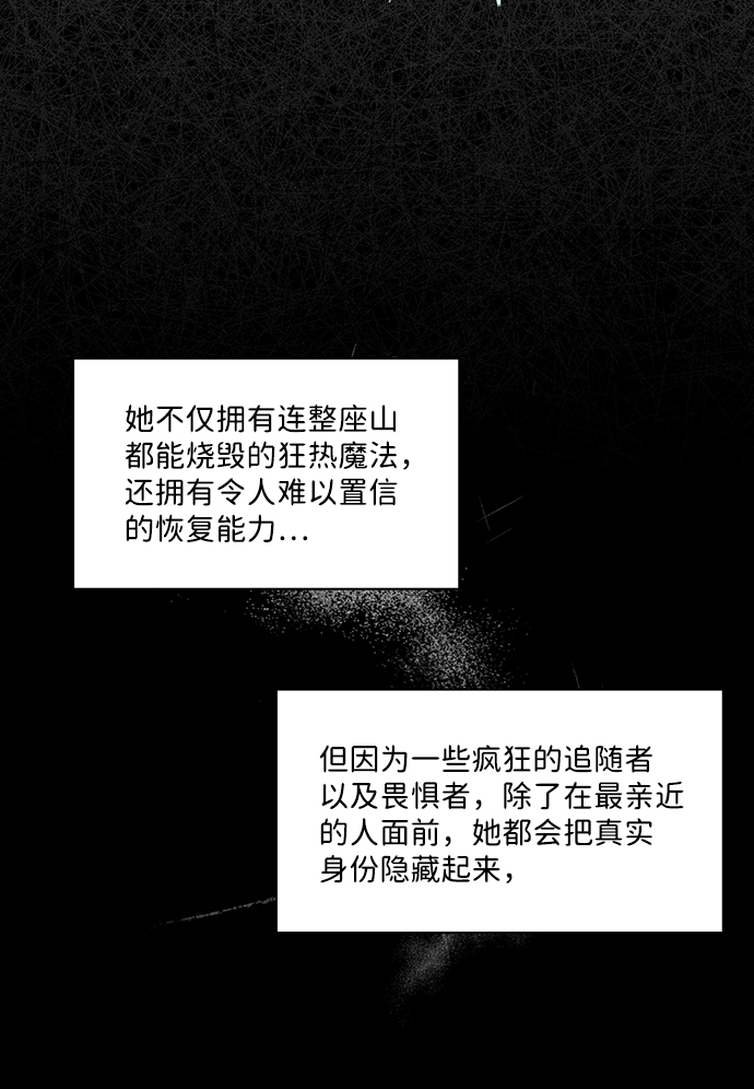 [第1话] 药剂师埃尔金（1）34