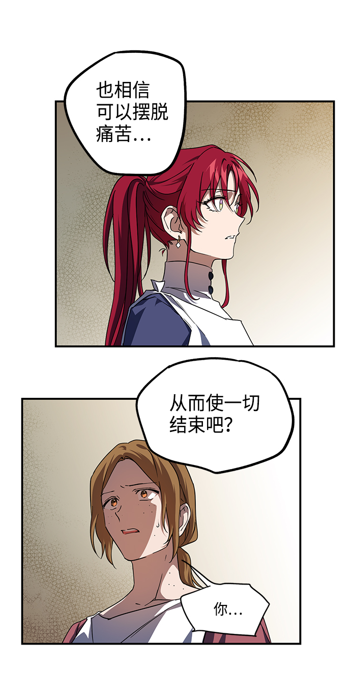 [第44话] 仪式之日（6）71