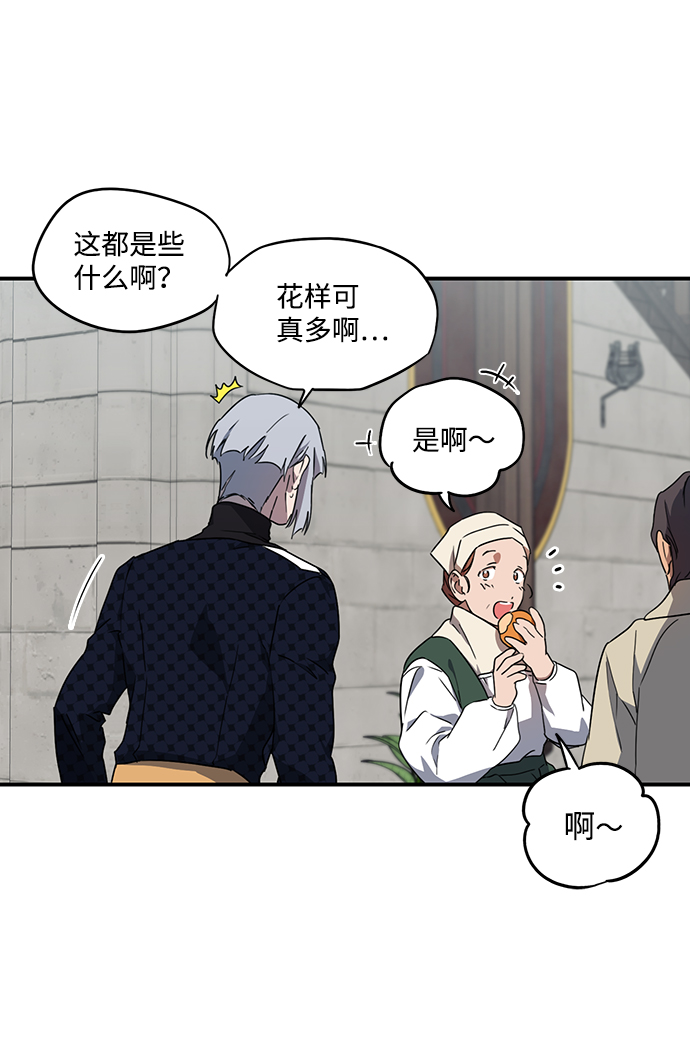 [第31话] 白色的脚（1）16