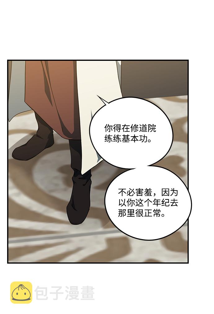 [第56话] 两条路（7）45