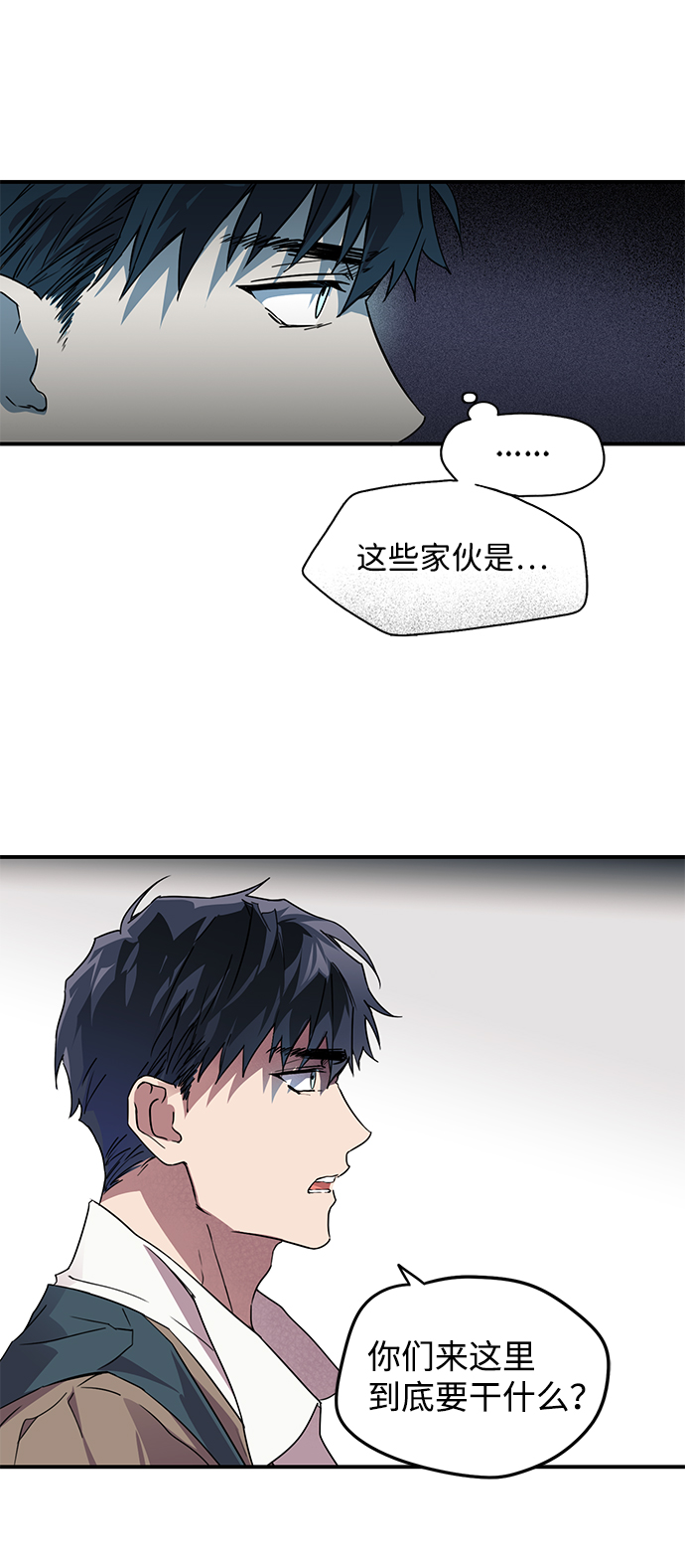 [第1话] 药剂师埃尔金（1）56