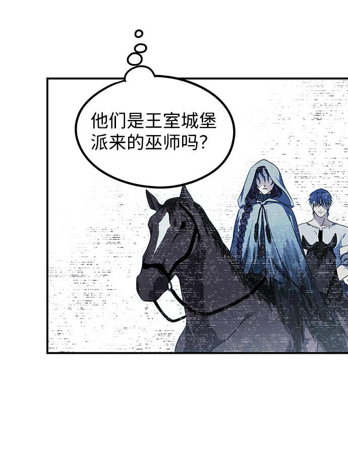 [第41话] 仪式之日（3）61