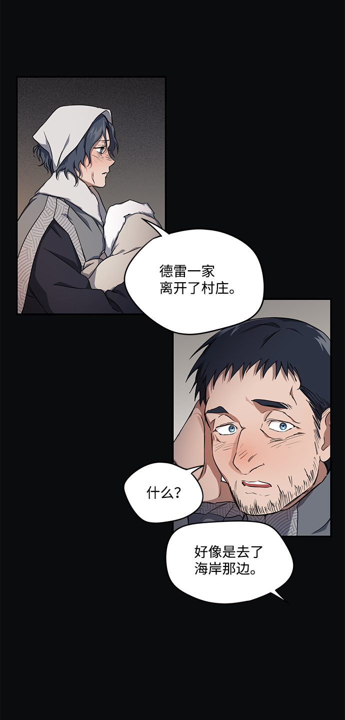 [第17话] 停留的地方（1）10