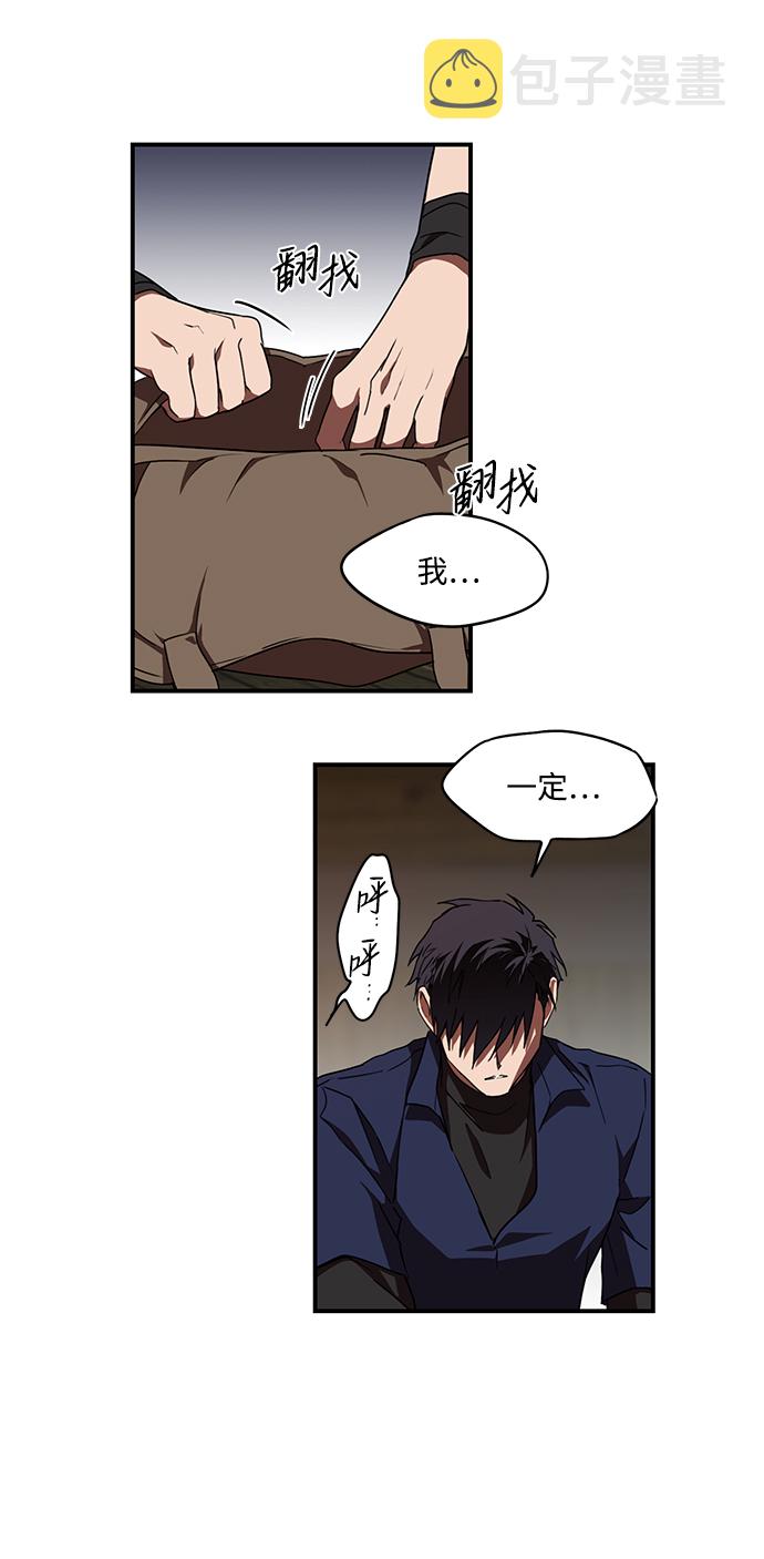 [第24话] 火苗（2）19