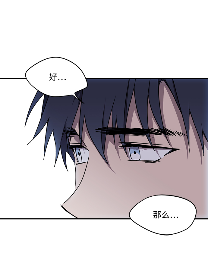 [第50话] 两条路（1）69