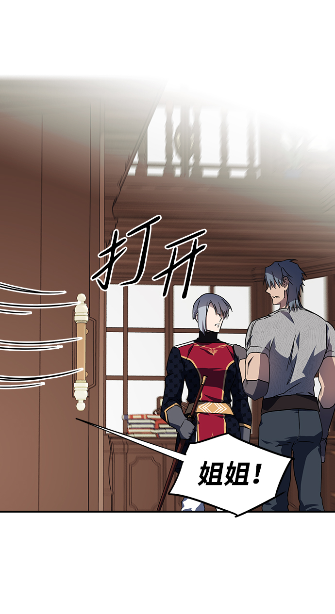 [第45话] 仪式之日（7）60