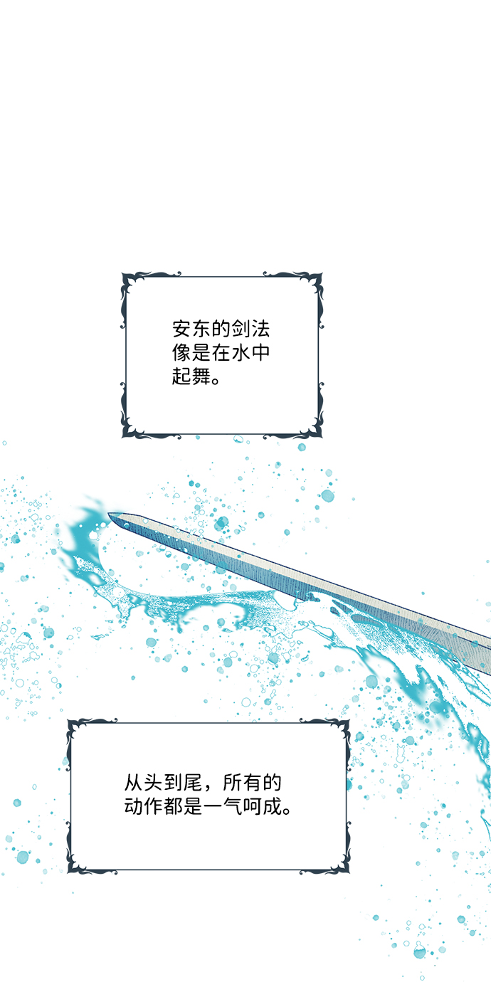 [第58话] 两条路（9）50