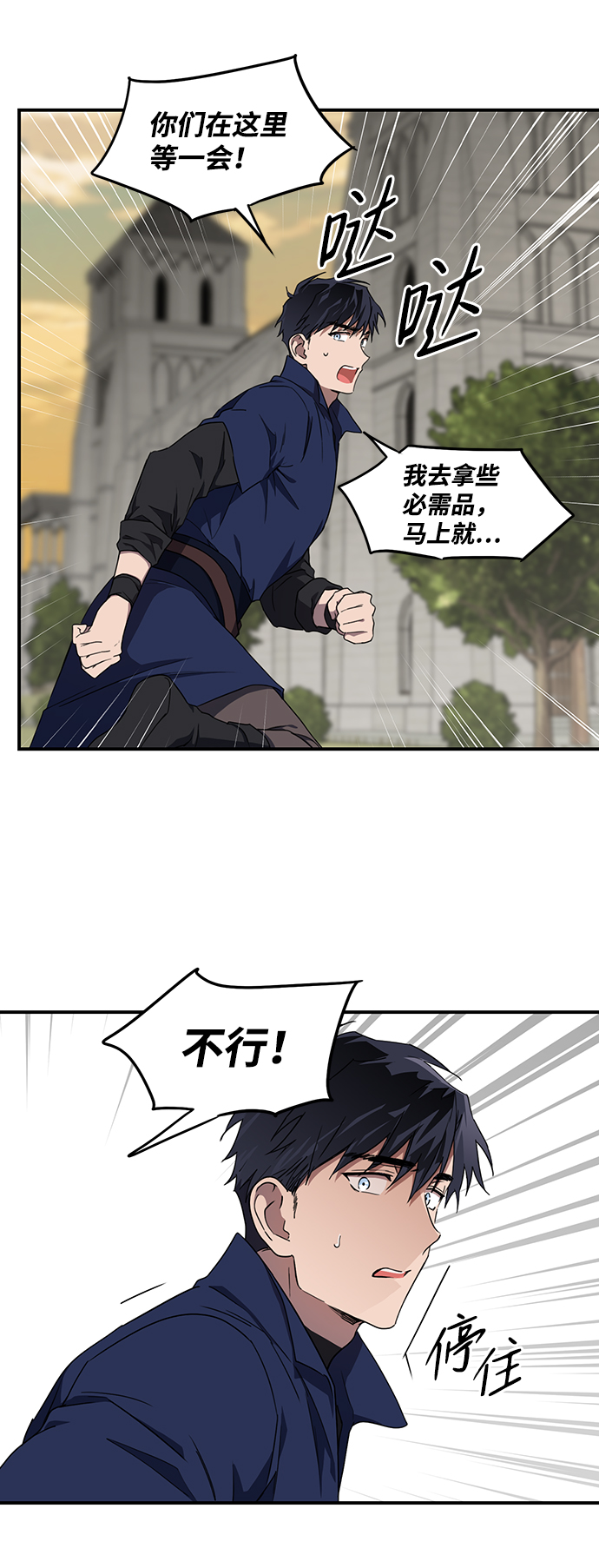 [第23话] 火苗（1）36