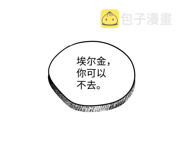[第25话] 火苗（3）30