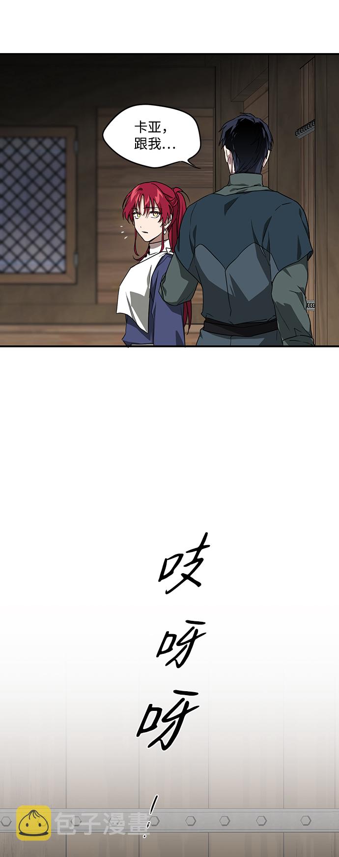[第29话] 离去的背影，离开的路（3）50