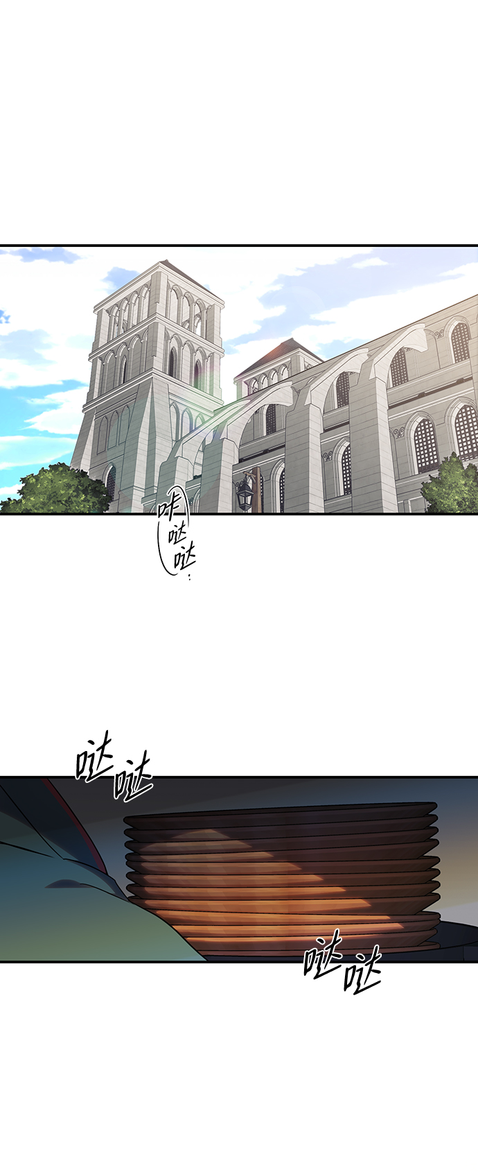 [第12话] 使者（3）2