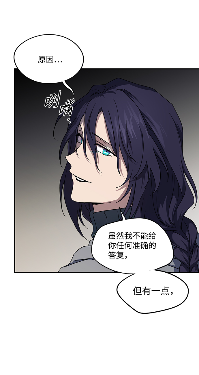 [第41话] 仪式之日（3）11