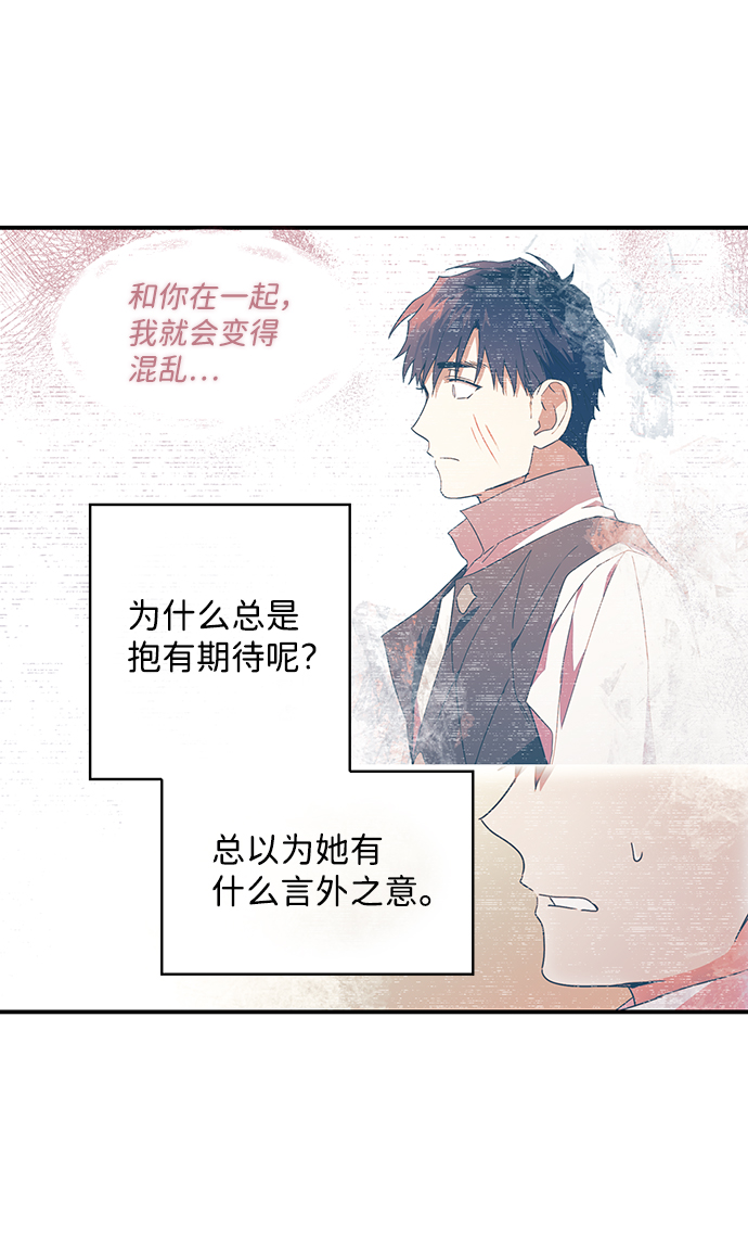 [第42话] 仪式之日（4）21
