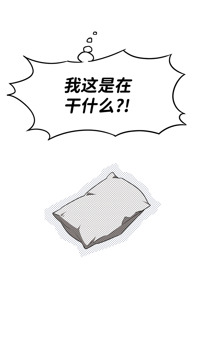 [第39话] 仪式之日（1）7