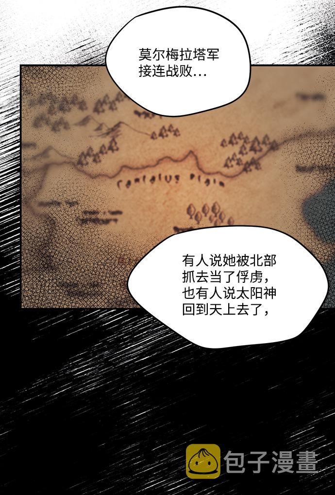 [第16话] 监视犬（4）34
