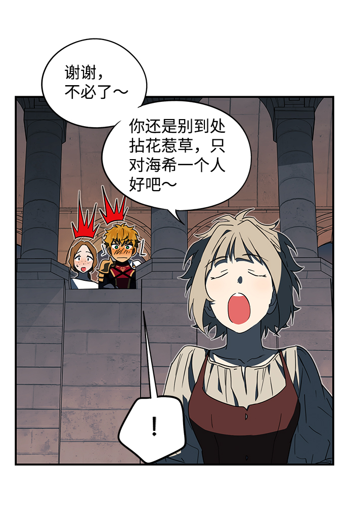 [第35话] 白色的脚（5）34