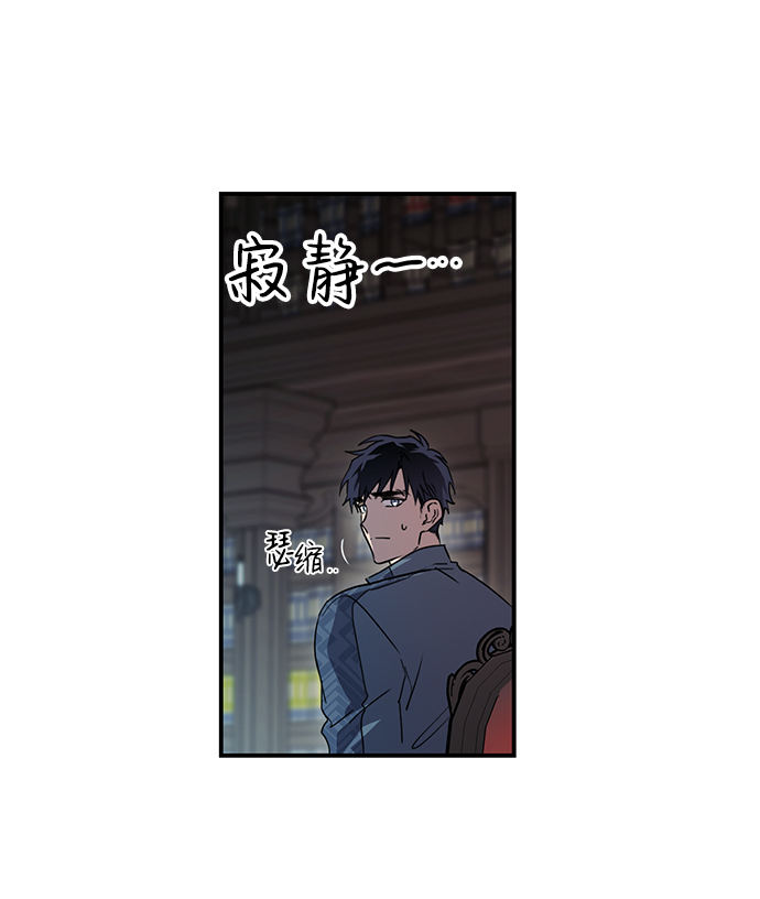[第3话] 无名城堡（1）5