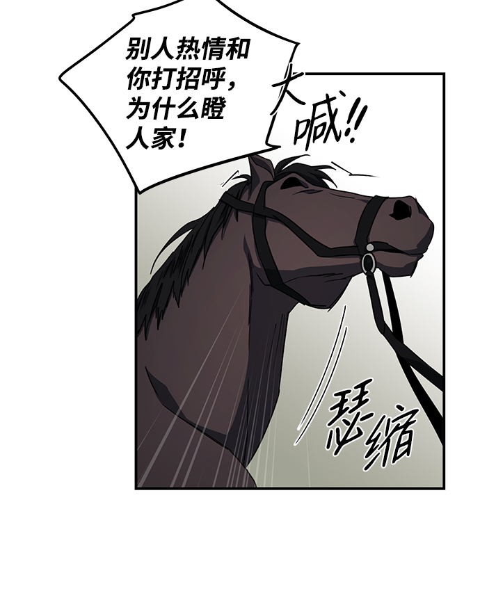 [第40话] 仪式之日（2）25
